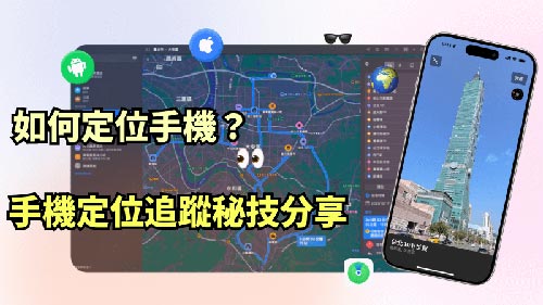 魏都侦探公司